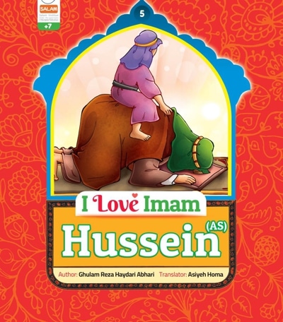 I Love Imam Hussein (AS)